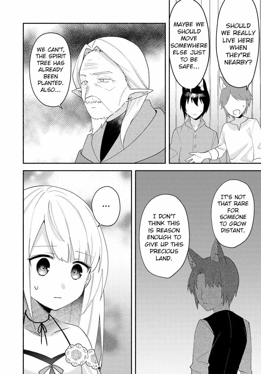 Futago no Ane ga Miko to shite Hikitorarete, Watashi wa Suterareta kedo Tabun Watashi ga Miko de aru Chapter 23.1 8